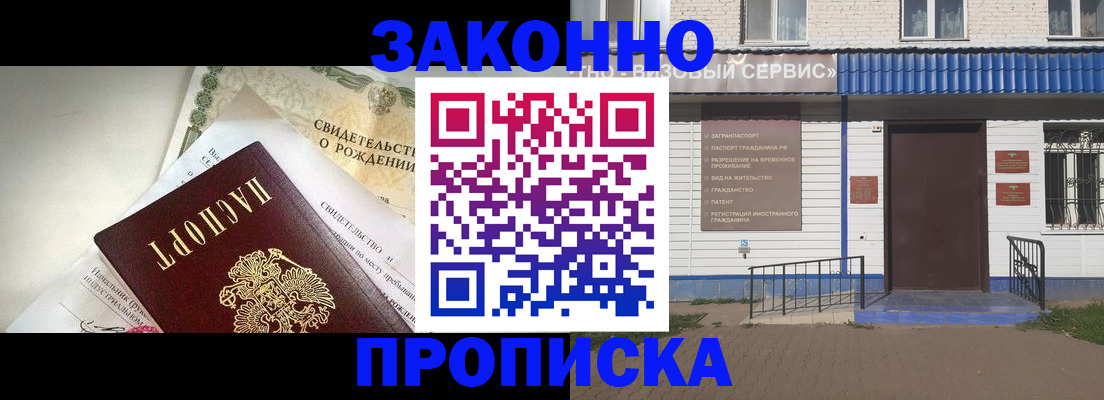 миграционный учет в Карачаево-Черкесии